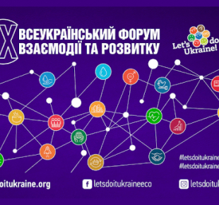 Всі Суми - 21 березня: що трапилося у Сумах та на Сумщині