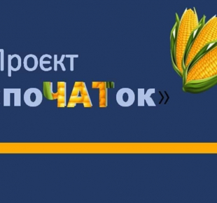 Всі Суми - Клуб “ПоЧАТок” – психосоціальна підтримка літніх сумчан