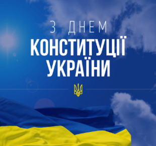 Всі Суми - 28 червня: як минула у Сумах і Сумській області субота