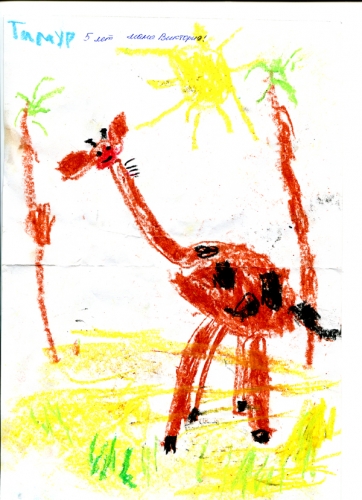 Веселый жираф в гостях у солнышка