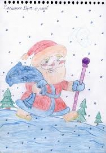 Дед Мороз спешит к детям