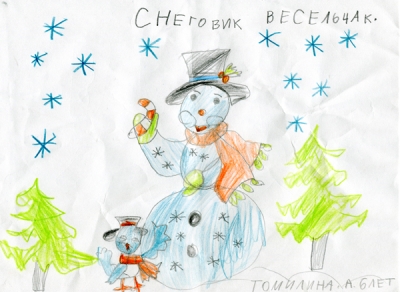 Снеговик-весельчак