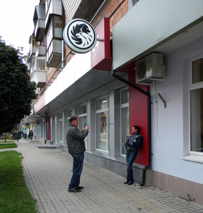 190.JPG