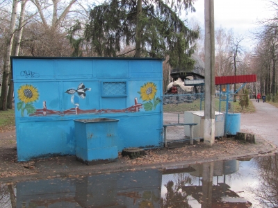  киоск "Мороженое"
