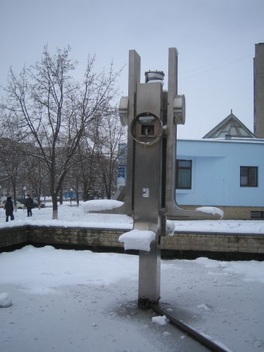  Фонтан "Макароны", нерабочий с 1980г.