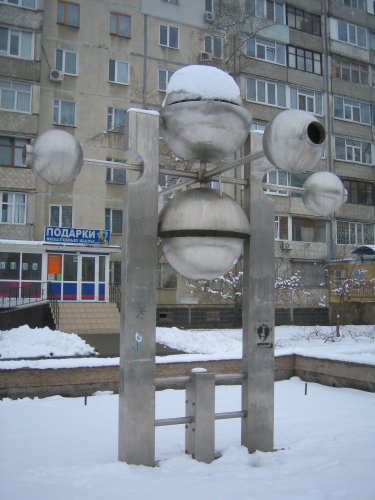 Фонтан "Глазки", не работaет с 1980г.