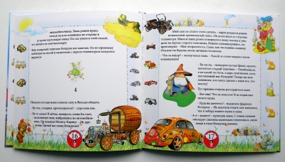 Polyakov1986.jpg