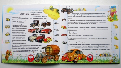 Polyakov1988.jpg