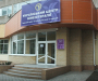 Украинский центр кинезитерапиии в г. Сумы