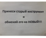 Дніпро-М та FORESTA, магазин