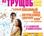 Фильм дня: Миллионер из трущоб (Slumdog Millionaire)