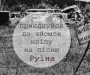 Скрябін запрошує своїх шанувальників долучитися до зйомок свого нового кліпу