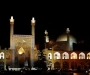 Точка на карте: Мечеть Имама (Исфахан, Иран)