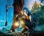 Фильм дня: Мост в Терабитию (Bridge to Terabithia)