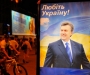 Янукович: В начале 2010-го мы понимали, что идем в год с голым задом