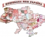 Фото дня: вишивана моя Україна
