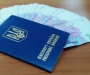 Оформляєте закордонний паспорт? Порахуйте гроші!
