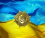 Стартував ІІ тур Всеукраънського конкурсу «Кращий державний службовець»