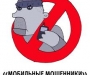 Детская доверчивось: в сумах завелись мошенники, обворовывающие детей