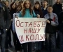 Покращення от Табачника: в Сумской области задним числом закрыли школу рассчитанную на 700 учеников