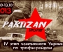 На Сумщине состоится IV этап Чемпионата Украины по трофи-рейду-2013 (+ программа мероприятия)