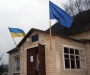 За Євроінтеграцію! Молодь одного з прикордонних сіл Сумщини наполягла вивісити європрапор на сільраді