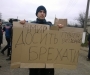 Протест на Сумщине: жители Стецьковки заблокировали международную трассу (видео)