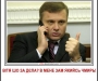 Янукович повысил, Герман - поможет: бывший глава Сумской ОГА продолжит карьеру в Киеве на Банковой (+ демотиваторы)