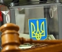 Даже в четвертый раз довыборы депутатов в Сумской облсовет не состоялись (документ)