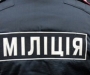 В Сумской области усилили охрану райгосадминистраций и райотделов МВД