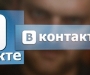 С 1-го августа ФСБ сможет получать всю личную информацию о зарегистрированных пользователях российских  соцсетей