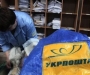 Сумчанам: украинские почты для безопасности будут проверять посылки