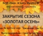 В Сумах пройдет открытый чемпионат города по бегу, поучаствовать может каждый