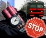 Сумчан просят своевременно информировать правоохранителей о подозрительных предметах