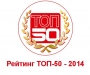 В Сумах завершилось голосование за лучших в проекте "ТОП-50"-2014