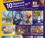 Сумчанам покажут картины художников Студии Данченко