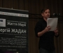 Сергей Жадан в Сумах презентовал свой новый сборник поэзии