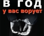Сумчанам: вред курения - на лице