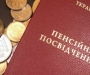 Украинским медикам и педагогам увеличили пенсионный стаж