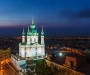 Андреевская церковь в Киеве, основание групп "Машина времени" и "Сплин" - 27 ноября в истории