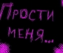 Уголок психолога. Советы сумчанам от профессионала