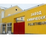 На Сумщине химические нарушения