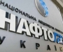 Азаров: «Нафтогаз» будет ликвидирован