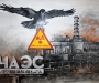 Сумчане помянут Чернобыль (план мероприятий)