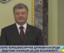 Сумчане удостоились высшых наград от Президента Украины