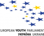 Сумську молодь запрошують до Європарламенту