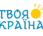Прикордонний концерт: у Конотопі пройде фестиваль української музики «Твоя Країна fest»