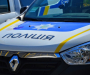 Стрельба в Харькове: ранен полицейский