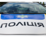 Не тільки у нас: на Полтавщині вкрали транспортне табло (+ФОТО)