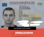 В Сумах пассажир потерял в троллейбусе паспорт